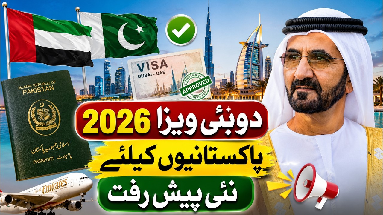 UAE Visa Big Update 2 August 2026 || Dubai Work Visa Latest Update || UAE Visit Visa News