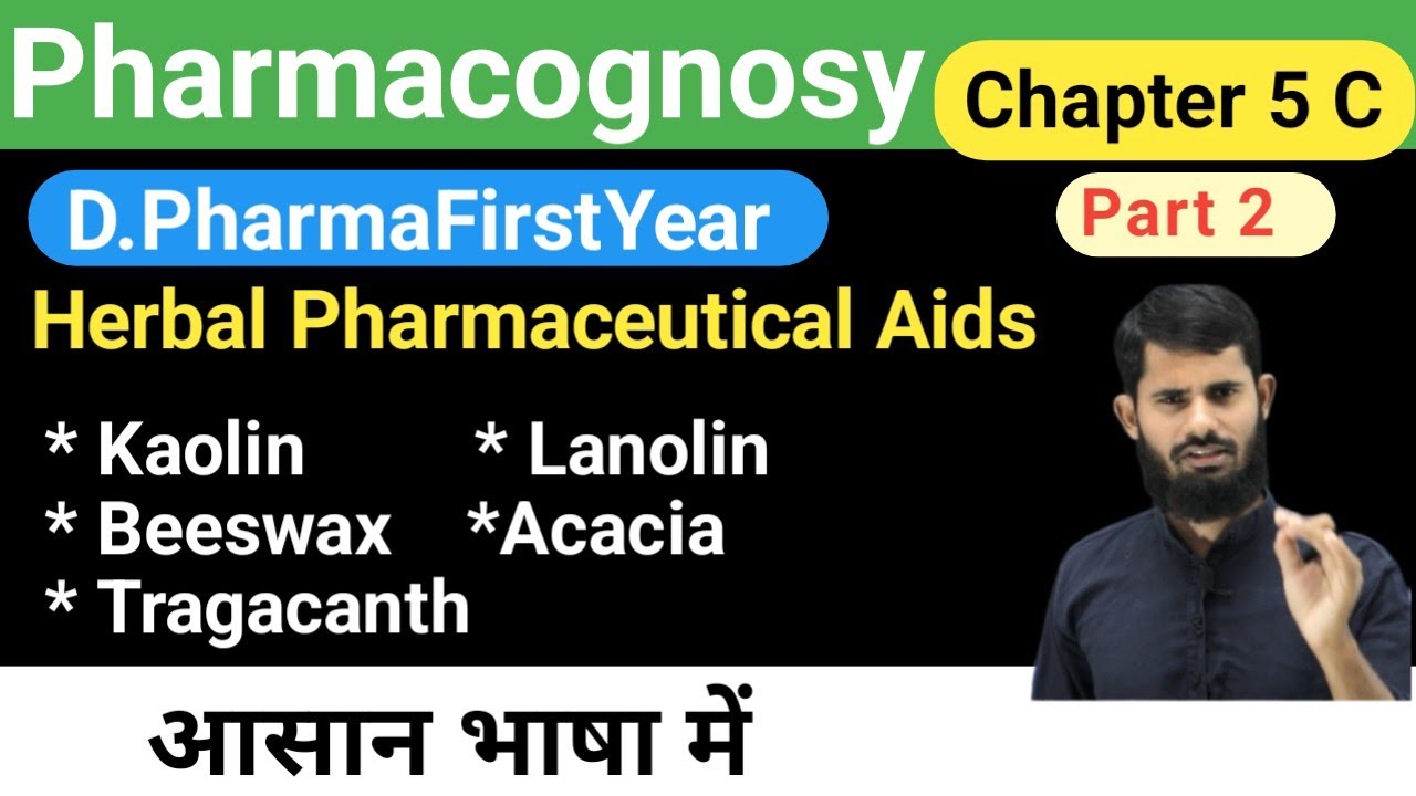 Herbal Pharmaceutical Aid || pharmacognosy chapter 5 C || part 2