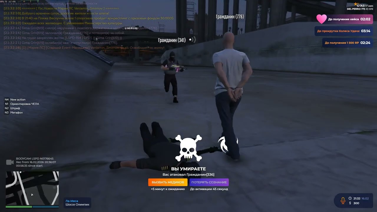 видео