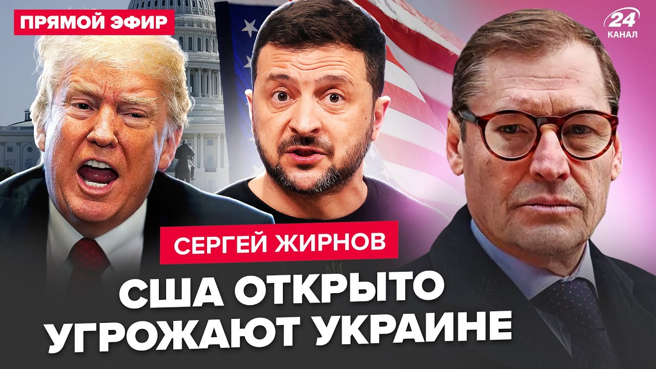 ⚡️СРОЧНО! Зеленский резко ОТКАЗАЛ Трампу. США боятся условий ВСУ. Путин согласен на остановку 