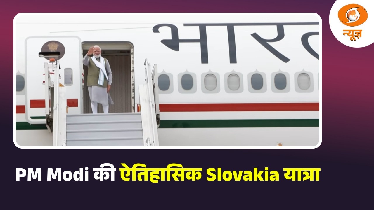 PM Modi की ऐतिहासिक Slovakia यात्रा, भारत-यूरोप रिश्तों को मिलेगी नई रफ्तार | India-EU | DD News