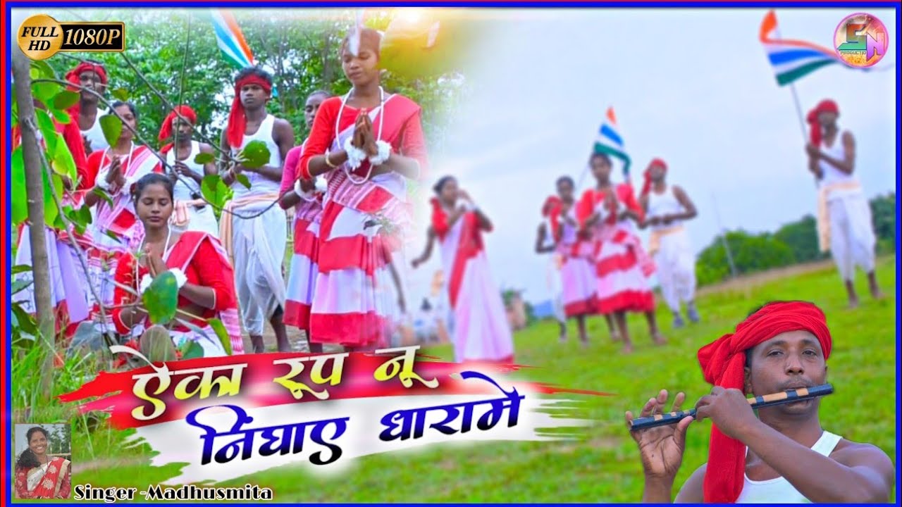 NEW KUNDUKH BHAJAN 2021 SINGER -MADHUSMITA ORAM, Director -Sibanarayan Singh, contact 9437608841