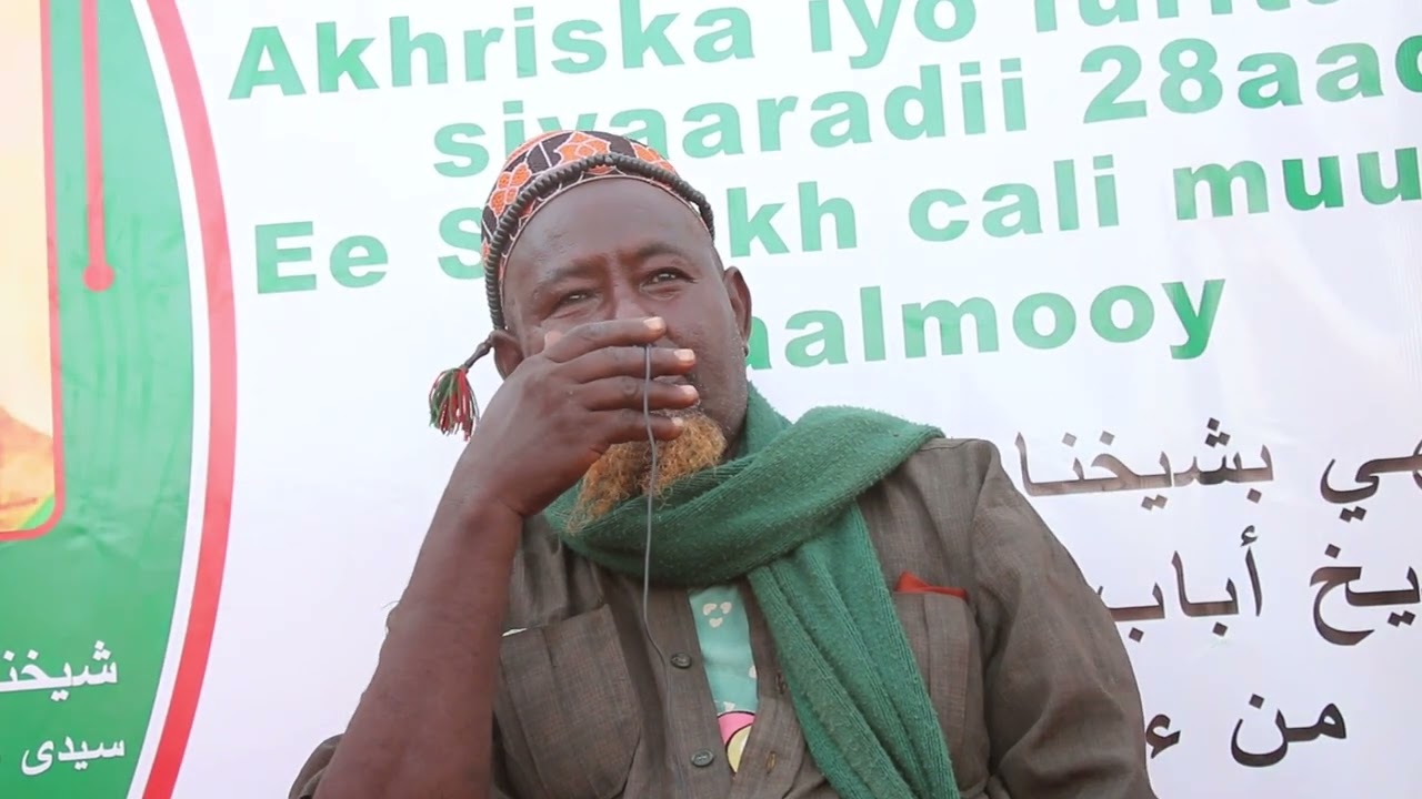 Dawaasho wac banaan baxa ziyaarada shiikh Cali muumin kaalmooy 