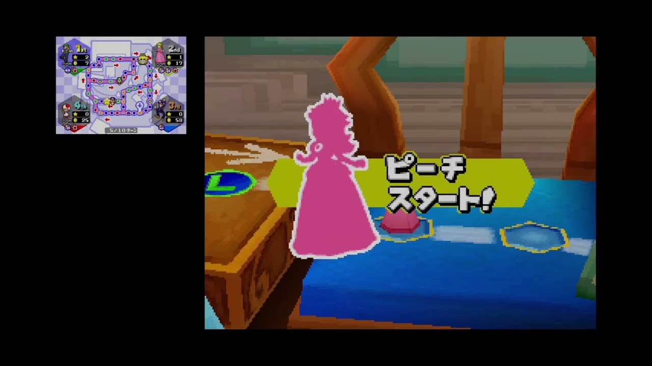 マリオパーティDS ワルイージで行くストーリーモード キノピコの音楽室