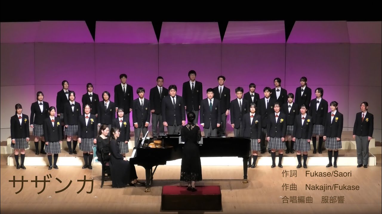 サザンカ / SEKAI NO OWARI