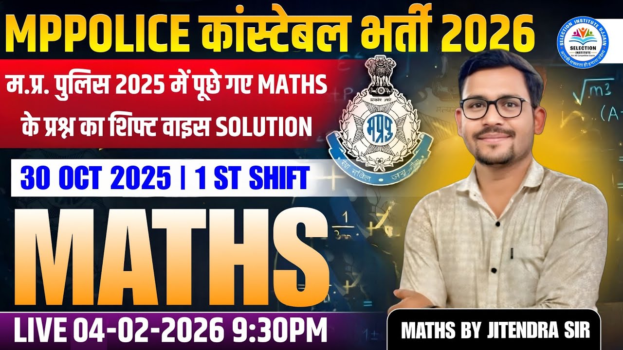 MPPOLICE कांस्टेबल भर्ती 2026 | MATHS PYQ QUESTIONS 2025 | 30 OCT 1ST SHIFT | BY JITENDRA SIR 