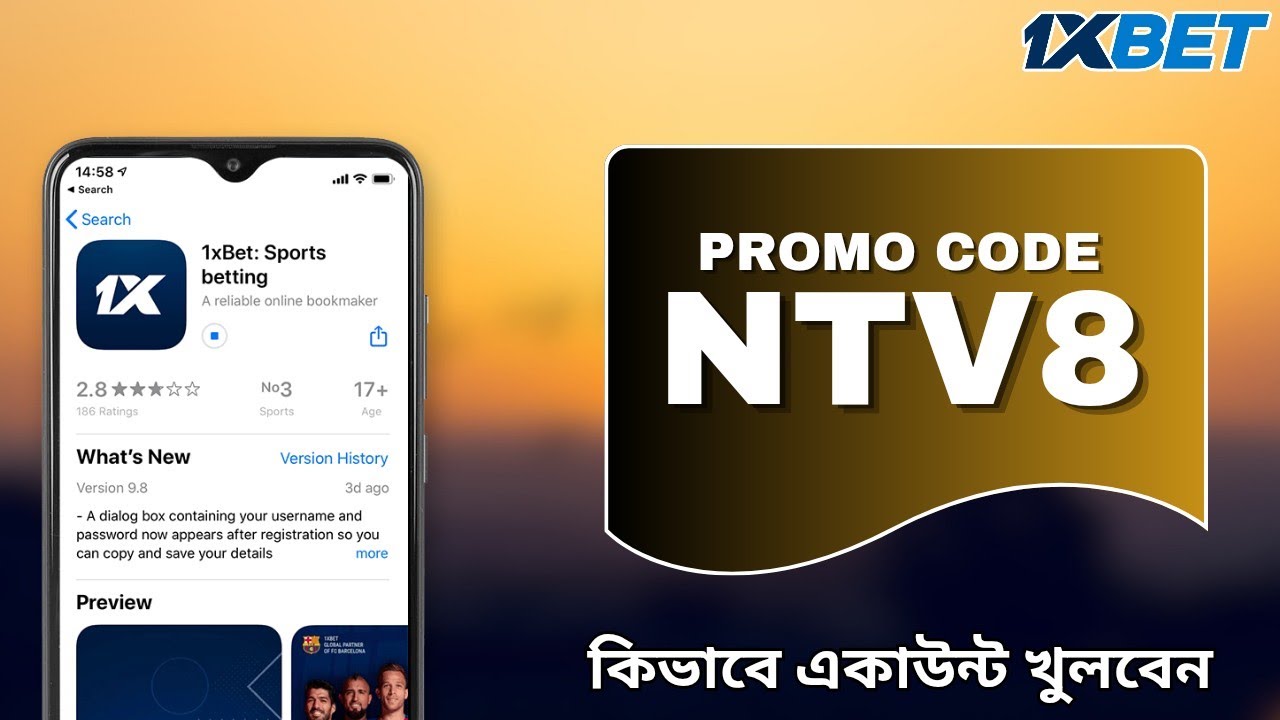 1xbet Promo Code 2026 / Free Boost 1xbet For Registration / How To Create 1xbet Account / 1xbet 2026