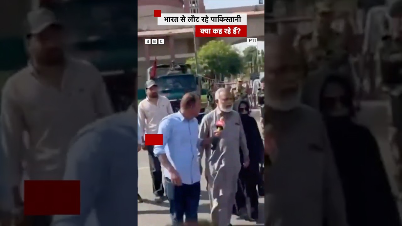 Attari-Wagah Border पहुंच रहे Pakistani क्या बोले? 