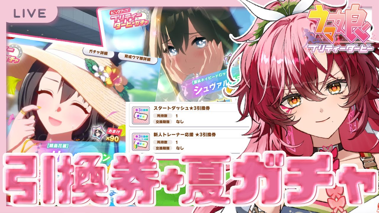 【完全初見 