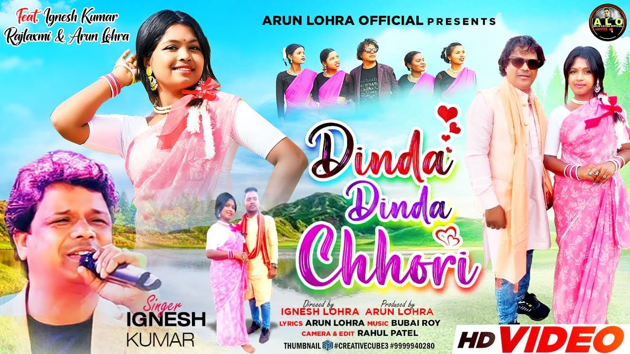 DINDA DINDA CHHORI || SINGER IGNESH KUMAR || NEW NAGPURI SHADI DANCE SONG || RAJLAXMI \IGNESH & ARUN