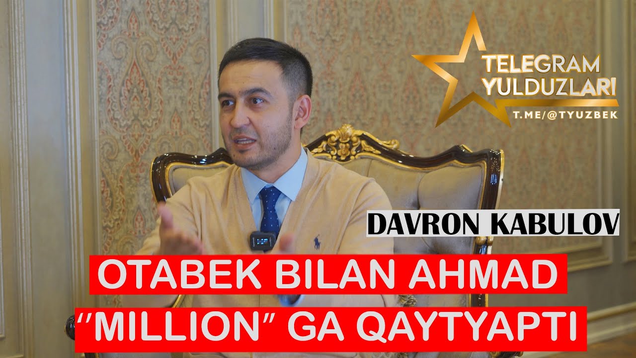 Davron Kabulov - Ahmad bilan Otabek MILLIONGA qaytyapti. Nega? #million #aristokratlar #bravo