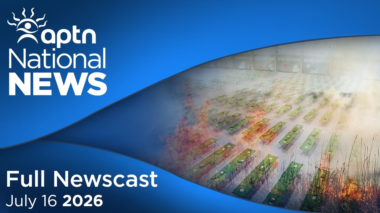 APTN National News: 16 июля 2026 г. &mdash; Последние новости об эвакуированных из-за лесных пожаров в ...