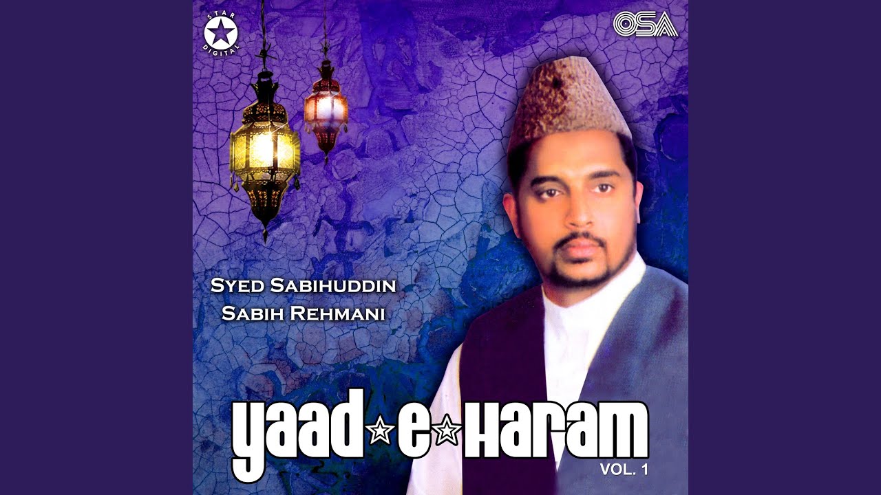 Khusha Woh Din Haram-e-Paak Ki Fizaon