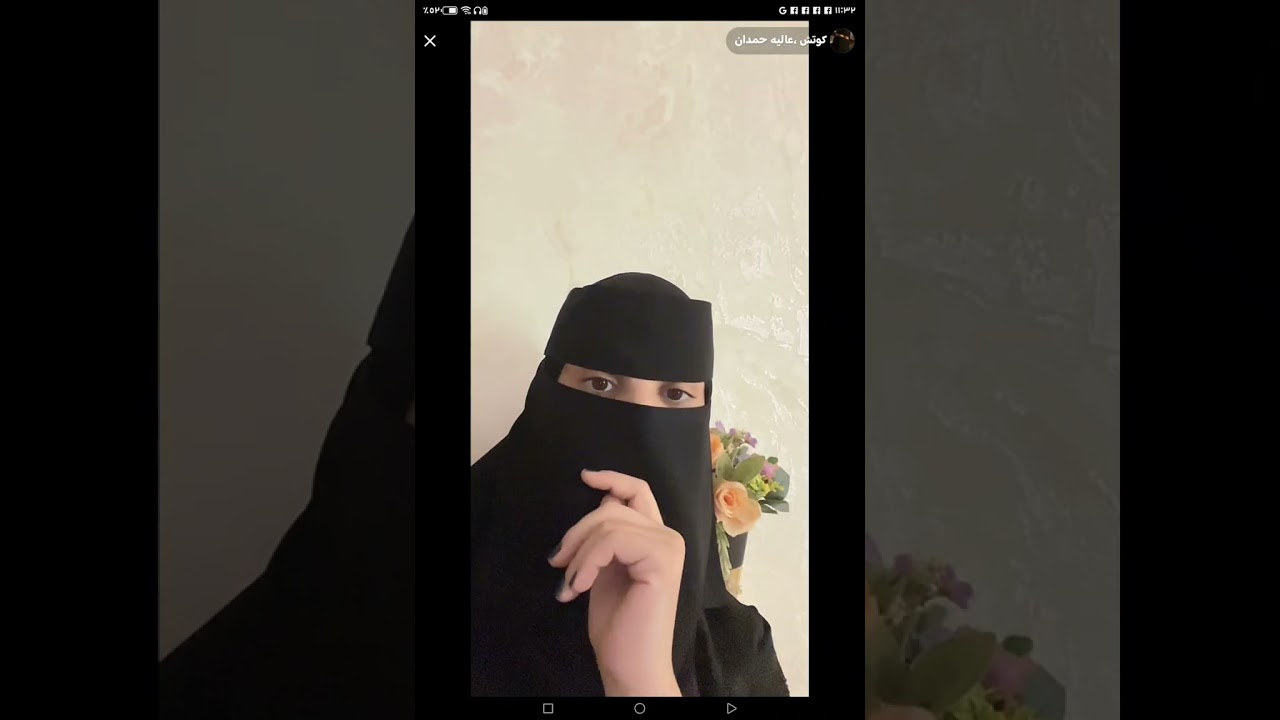 الوعي