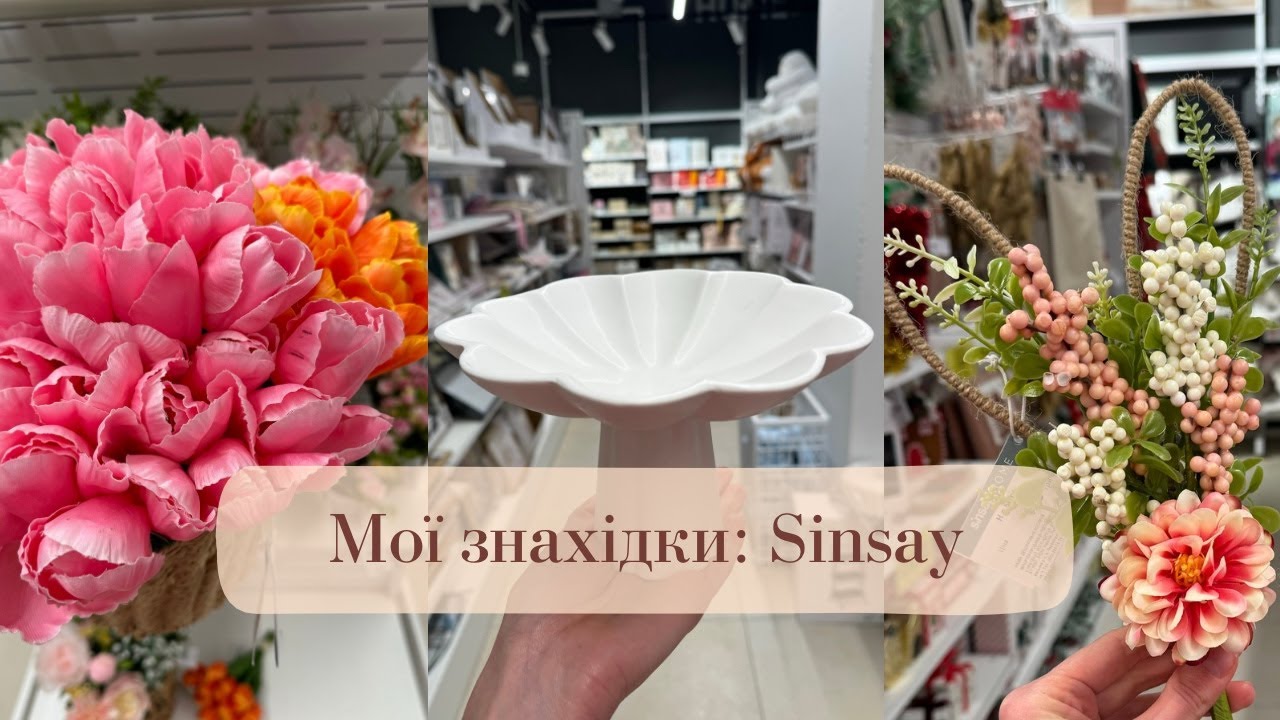 Весняні знахідки та ідеї до Дня Валентина у Sinsay | Ribbon & Soul