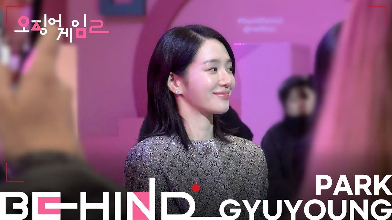 (ENG) ‘오징어 게임’ 시즌2 새로운 캐스트, 박규영⏺️🔼⏹️ |  Squid Game: Season 2 Event Behind