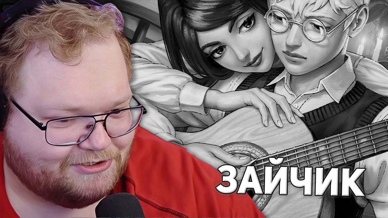 ДОЛГОЖДАННЫЙ ФИНАЛ | T2x2 ИГРАЕТ В Tiny Bunny 5 ЭПИЗОД