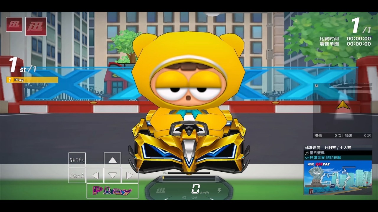 世界 紐約狂飆 1:22.59 先驅者-迅