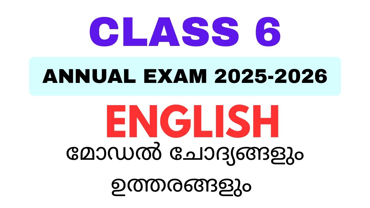 CLASS 6/ENGLISH / ANNUAL MODEL EXAM QUESTIONS ANSWERS/ SCERT 2025-2026 