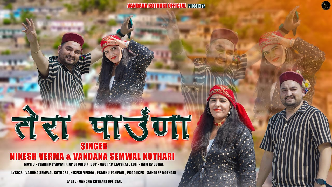 Tera Pauna | Latest jounsari song 2025 | Nikesh Verma & Vandana Semwal Kothari