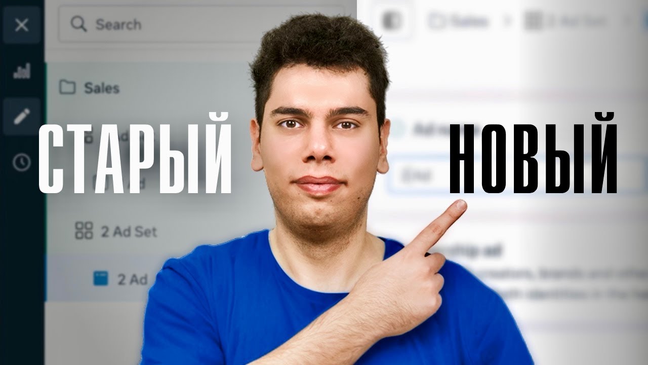 Лучшая структура рекламной кампании в Facebook на 2025 год: как запускать рекламу правильно