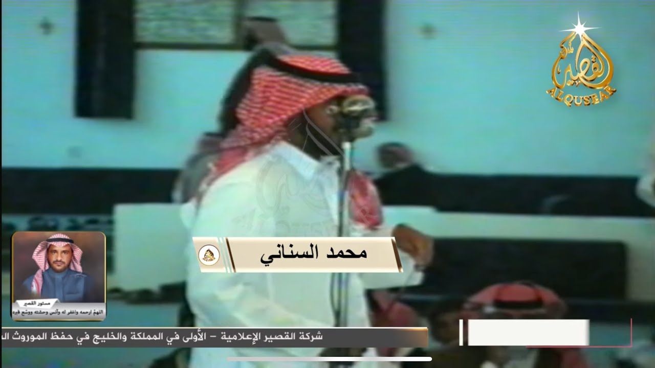 ترانا على سطح القمر جاء لنا معقار 👏👏محمد السناني × ملفي المورقي ™️ 