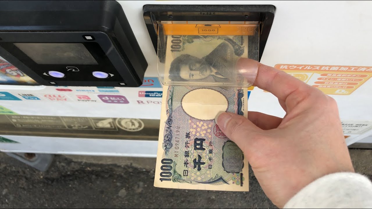 【三重県 鈴鹿市】白子駅 自動販売機（現金で支払い）
