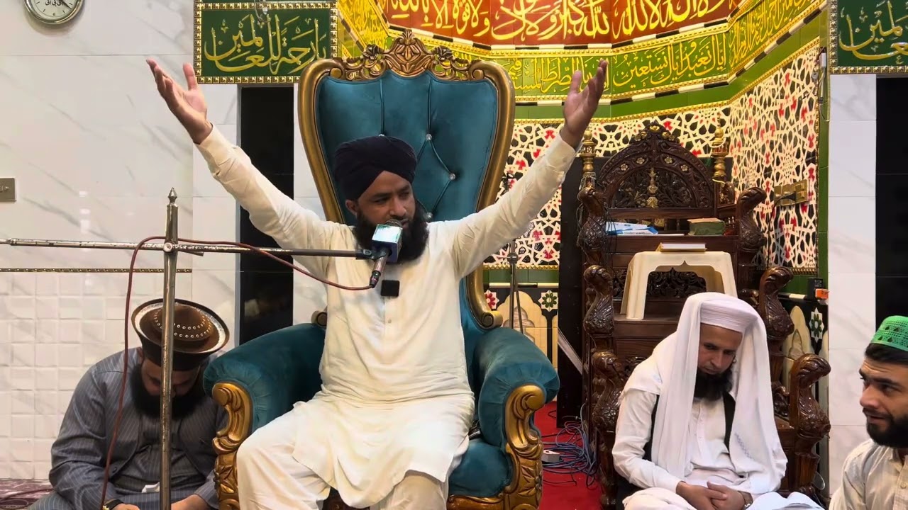 ماں کی شان کیا ھوتی ھے اس بیان میں ضرور سنے 
