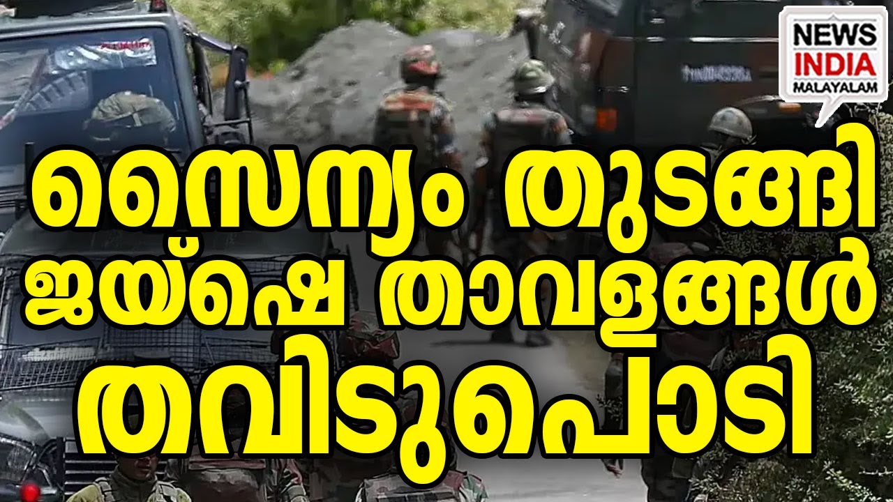ഒരു സൈനികന് വീരമൃത്യു I national news update I NEWS INDIA MALAYALAM