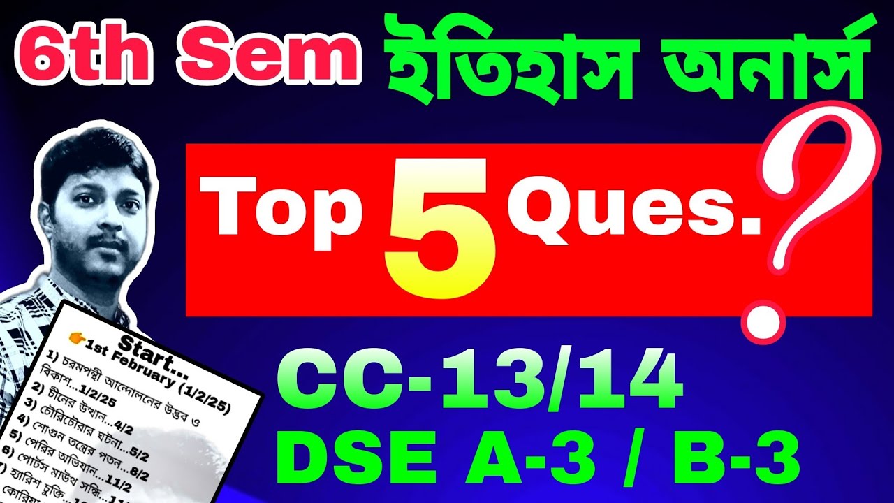 Cu 6th sem history honours suggestion 2025 | top-5 question | sem 6 history honours suggestion 2025