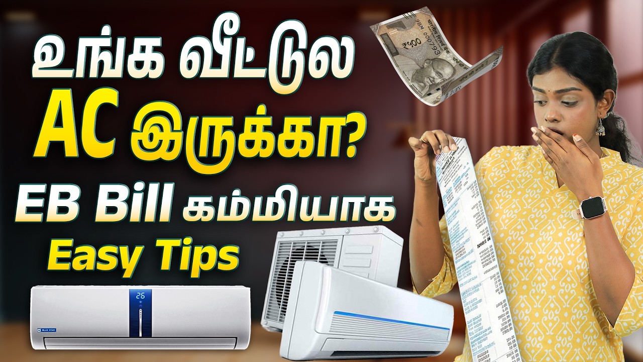 Stop Wasting Electricity!💡Simple Tricks to Save Electricity This Summer-AC Electricity Saving Guide