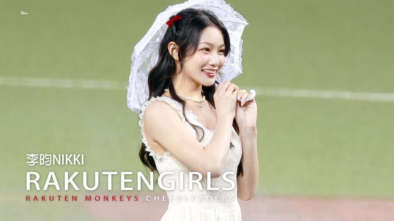 240721 2024中華職棒明星賽 中場表演 #蘇慧倫 : #檸檬樹 - #李昀 cam