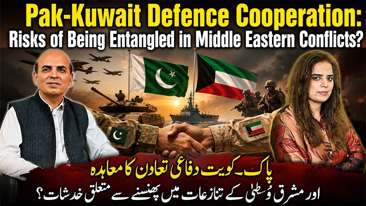 Pakistan-Kuwait Defense Pact: A New Security Era in the Middle East? | CPDI Peace Talks