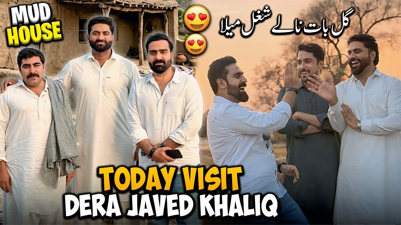 Dera Javed Khaliq | dairy farm te Kam di routine | Mud House | Nasir Dhillon 