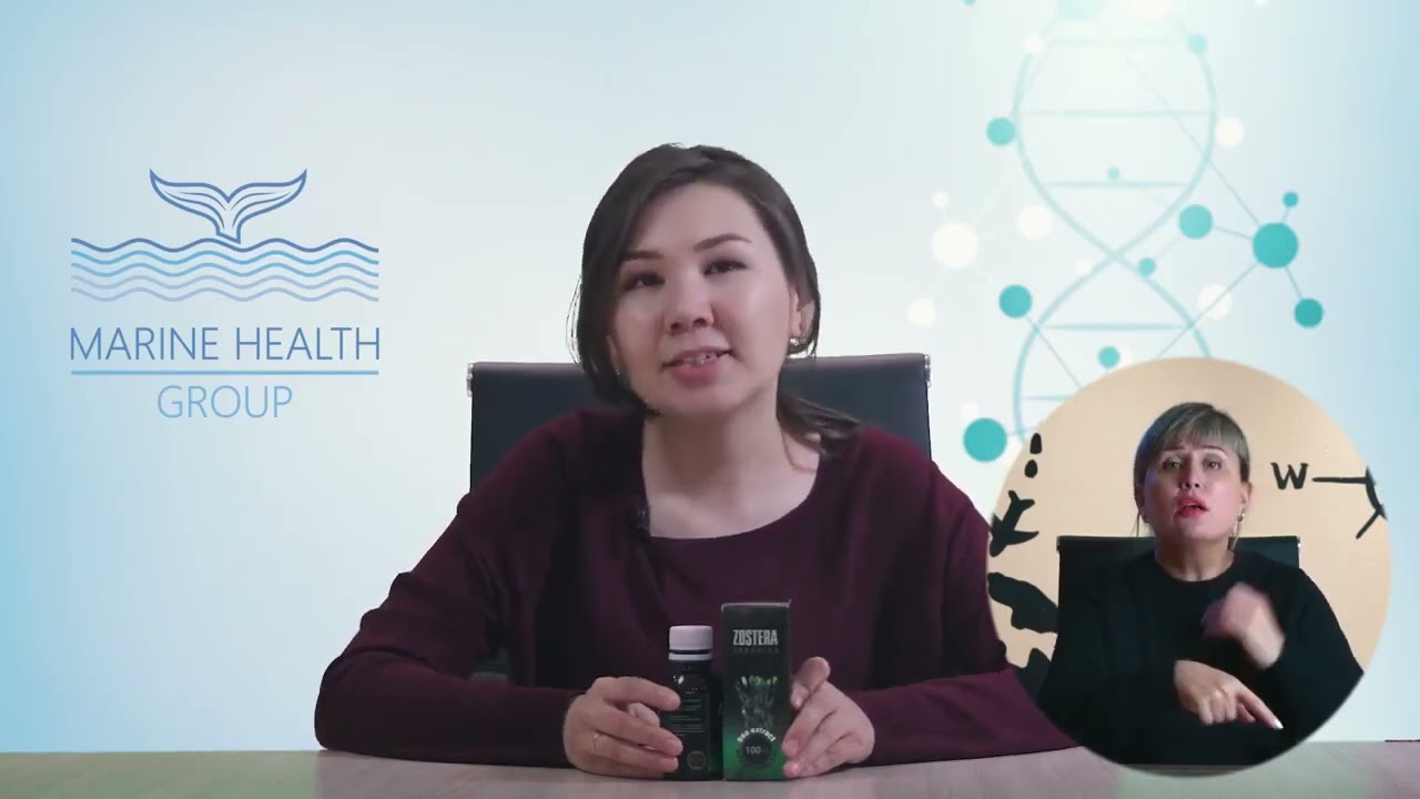 ИНФОРМАЦИЯ ✅ Zostera+