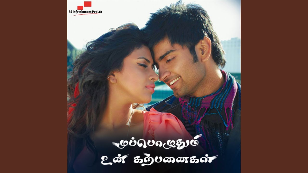 Oru Murai