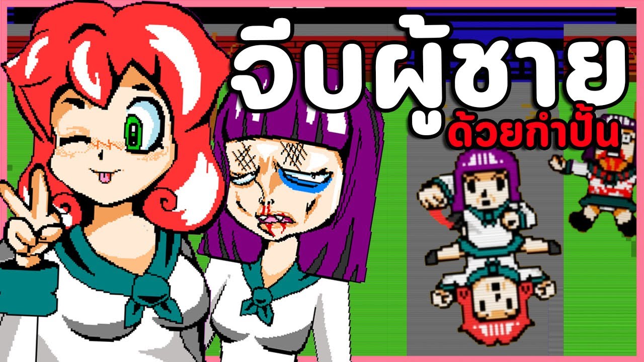 แมนๆลูกผู้หญิงแน่จริงเจอกันหลังโรงเรียน! | Creepy Creepy Love (เกมจีบหนุ่มมีทุกฉากจบ)