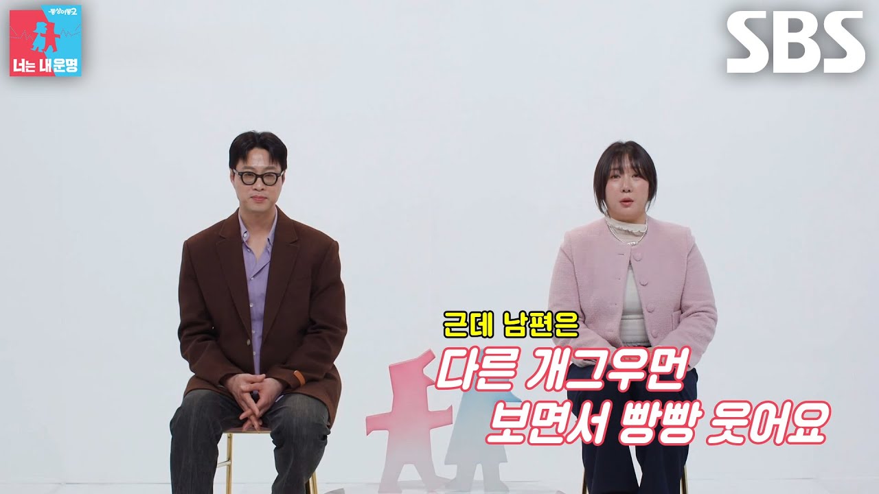 &ldquo;제 개그에는 안 웃어요&rdquo; 허안나, 웃음 없는 오경주에 서운↘