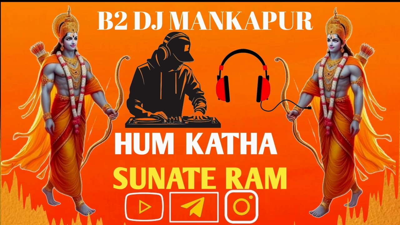 HUM KATHA SUNATE RAM bhakti  B2 DJ MANKAPUR #,🚩🚩🔊