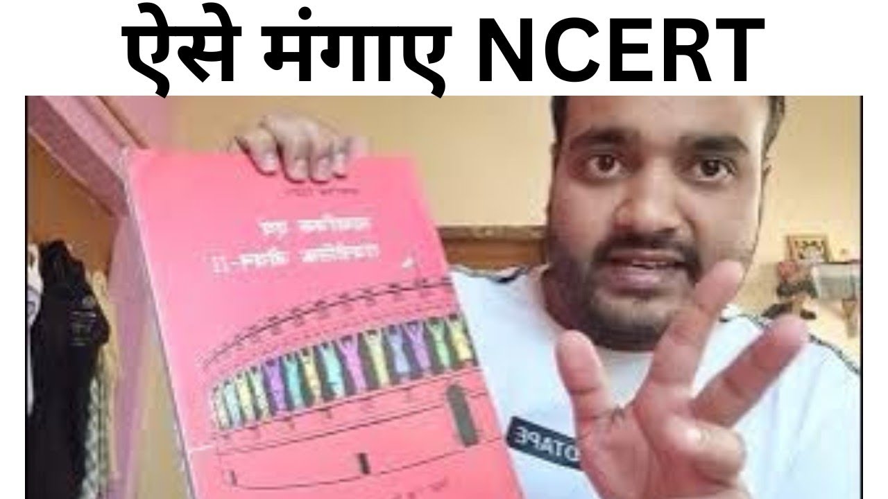 NCERT Online Shopping: Best Prices & Fastest Delivery