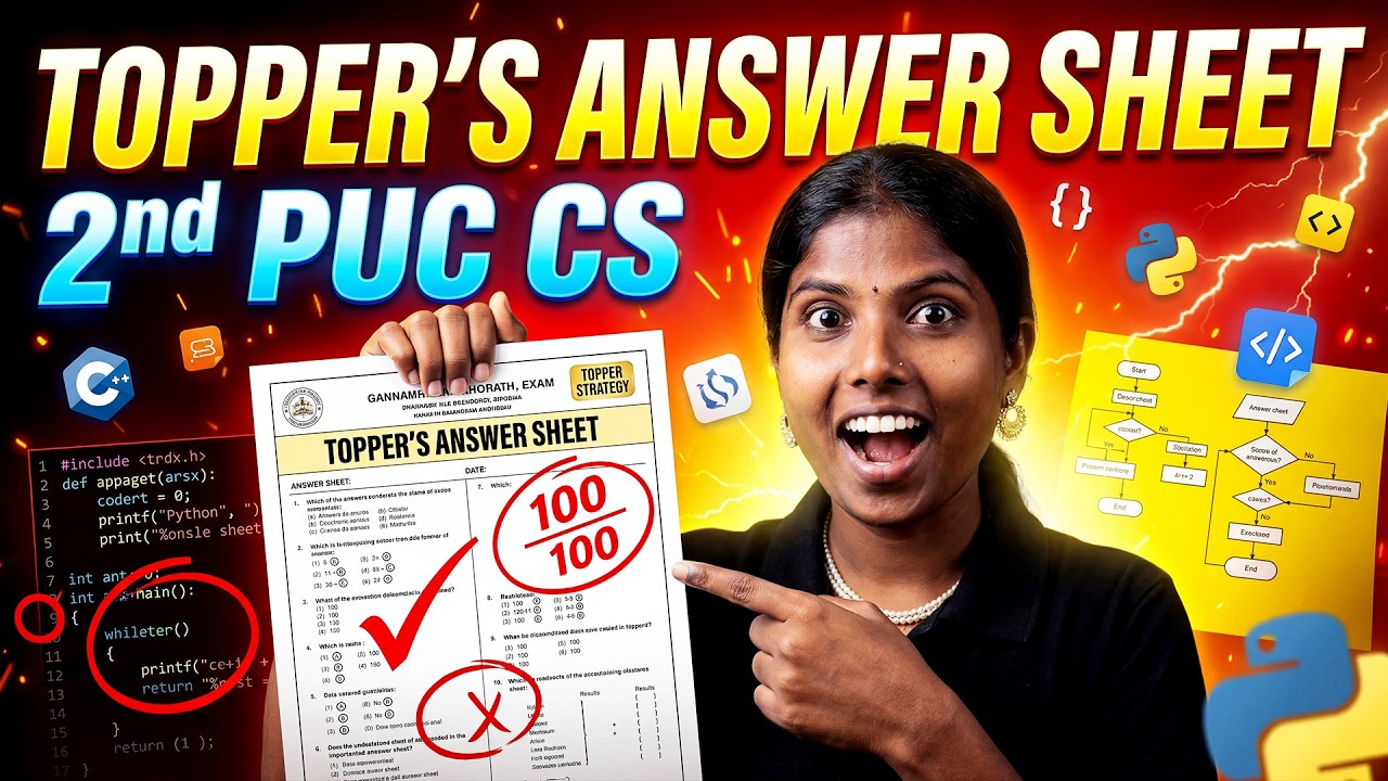 🔥 2nd PUC Computer Science Topper’s Answer Sheet 2026 | Paper Presentation Tips 💯
