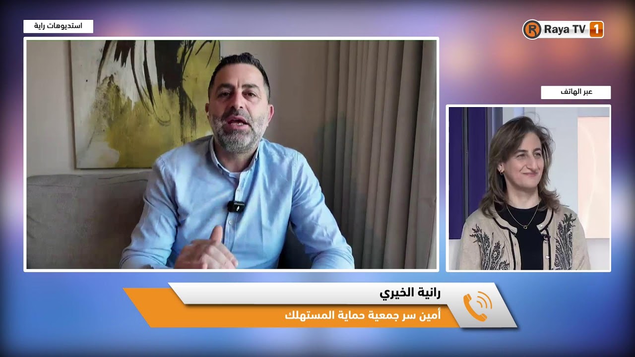 على أبواب رمضان والأسعار نار، من يحمي المستهلك؟