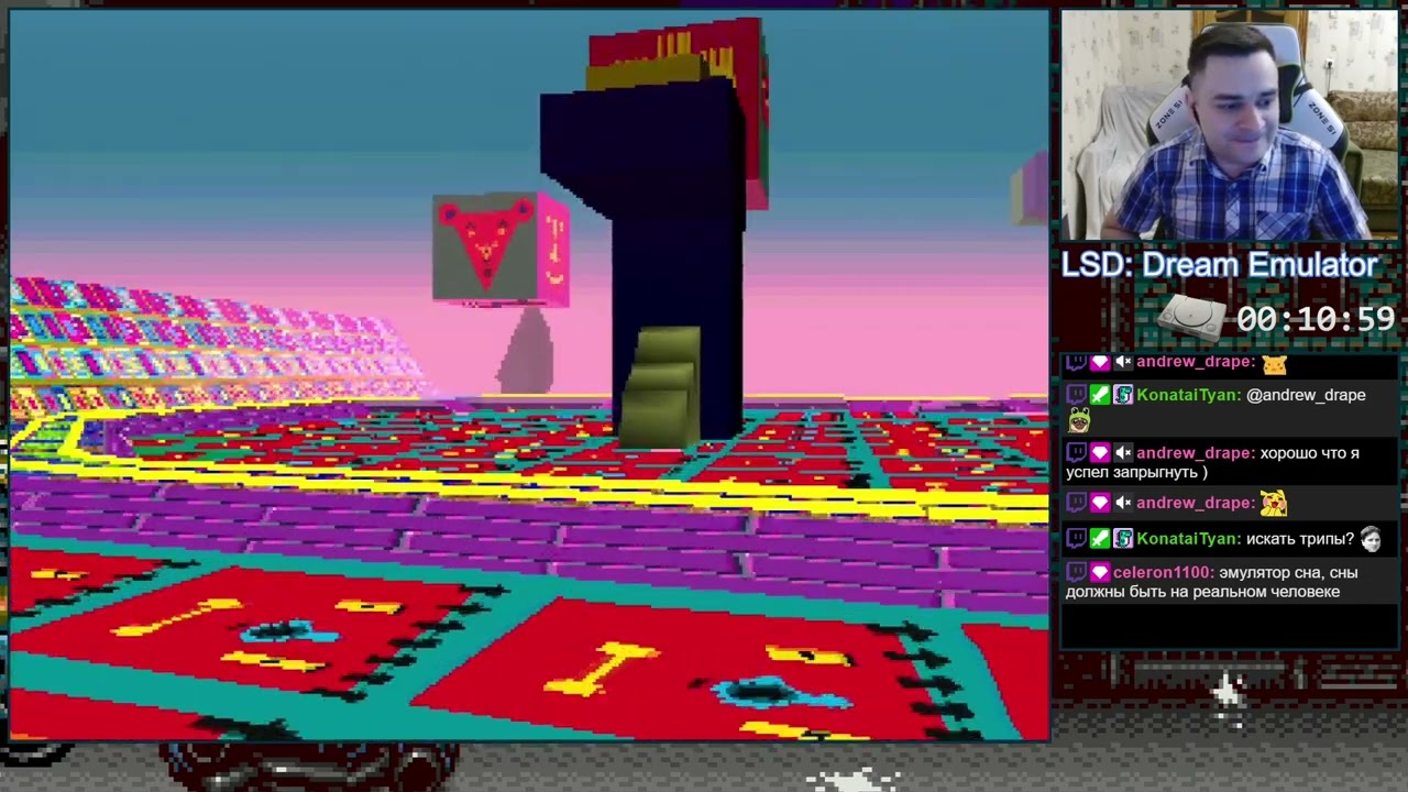LSD: Dream Emulator PS1 Longplay