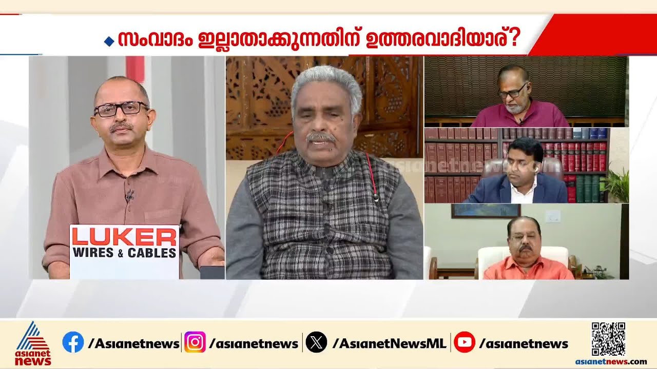 അംഗങ്ങളുടെ സ്വാതന്ത്ര്യത്തിന് അനാവശ്യമായി കടിഞ്ഞാണിടാൻ പാടില്ല: പി.ഡി.ടി ആചാരി