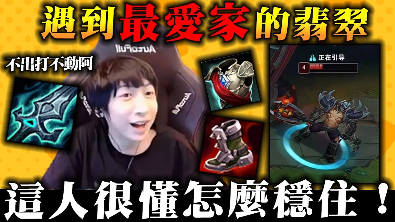 【小超夢精華-賽特】你又回家！！【1條血打不完阿】對手很懂賽特阿 兩裝備完全針對│賽特vs魔鬥│Sett vs Mordekaiser│S14 Best China Top Player XCM
