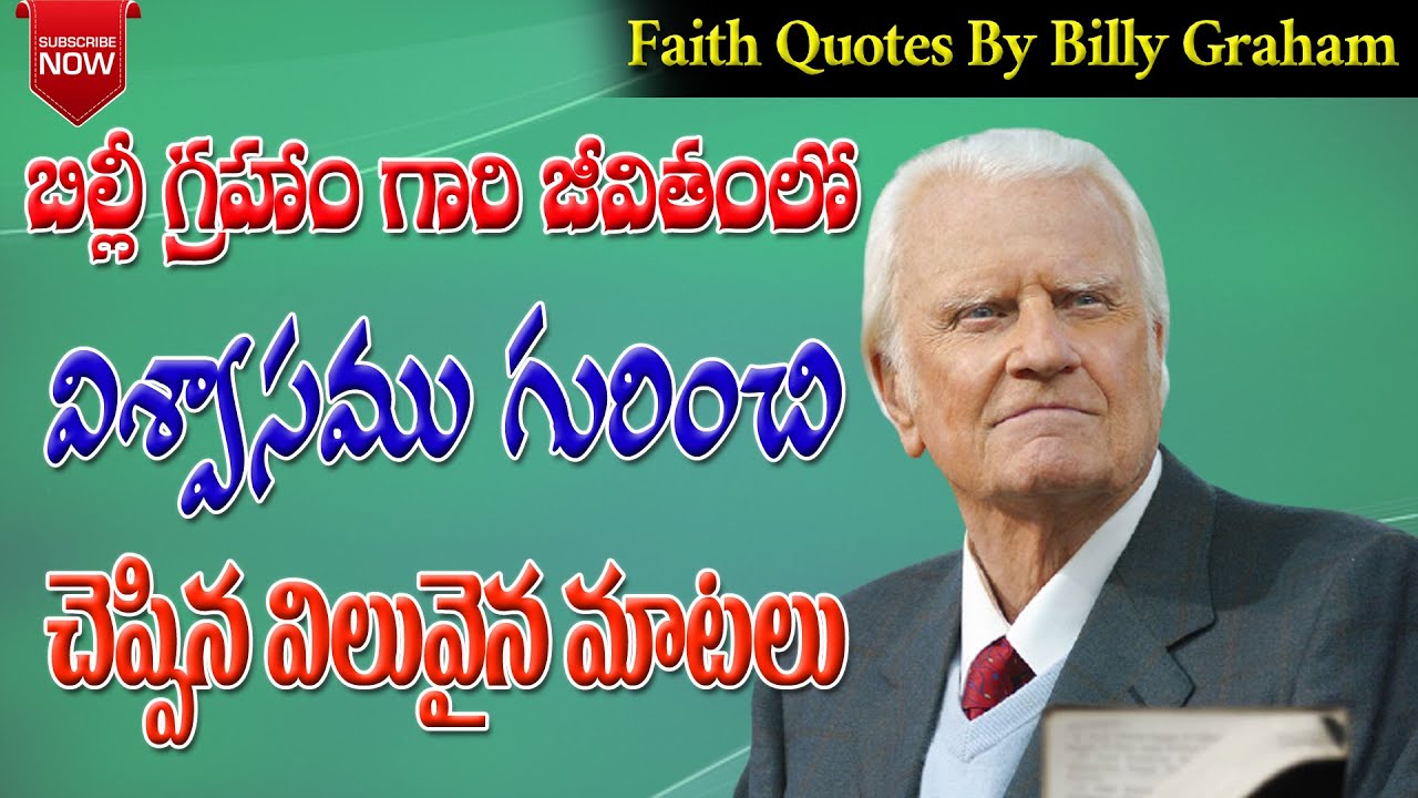Faith quotes by Billy Graham || Telugu Christian Quotes