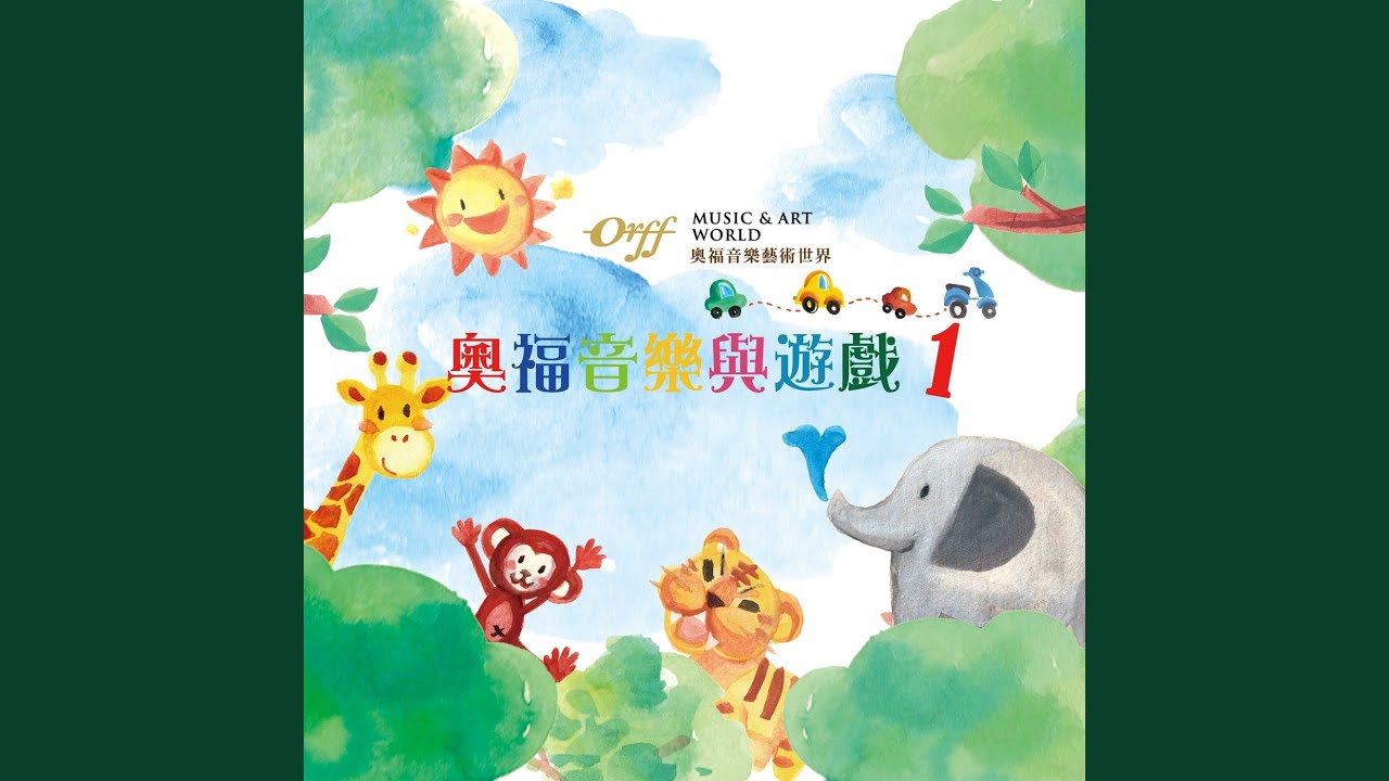 小皮球