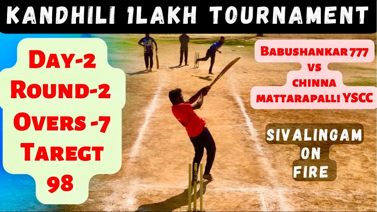Cricket | Kandhili 1 Lakh Tournament | Babushankar 777 Vs Chinnamattarapalli | Day4 | ind vs sa day5