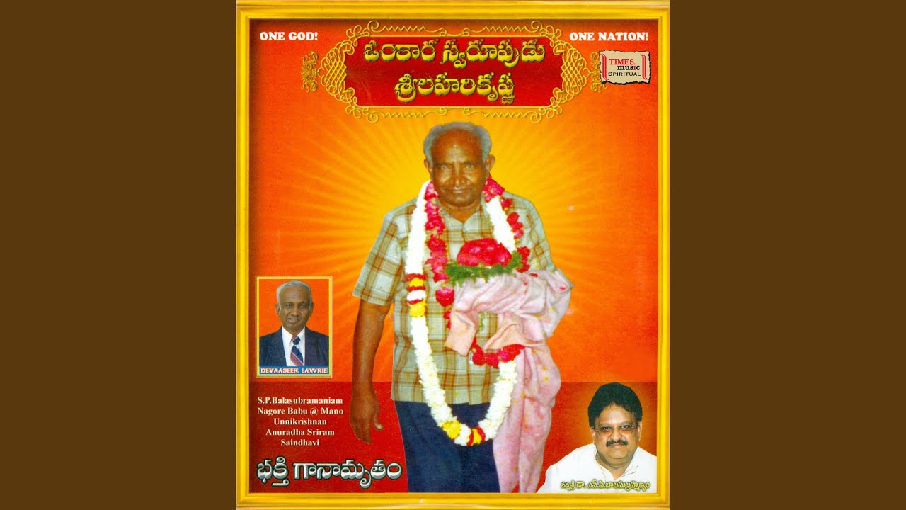 Jai Shreeman Narayana