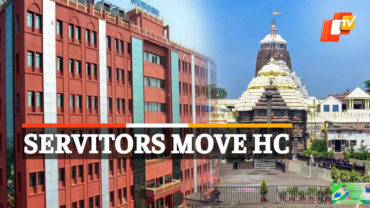 Puri Jagannath Temple Project Controversy: Petition Filed By Servitors | OTV News